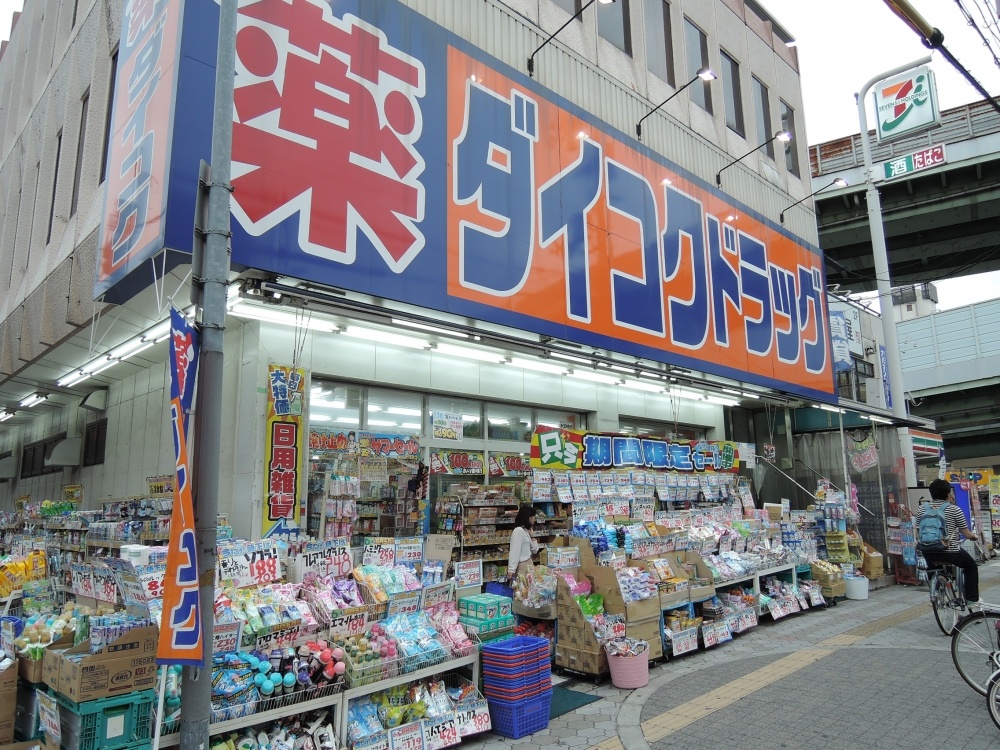 地下鉄谷町線 平野駅 徒歩12分 3階建 築24年の周辺写真
