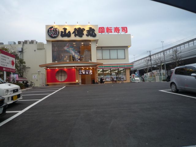 コンビニ　セブンイレブン（コンビニ）まで130m