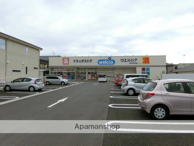 スーパー　ウエルシア（スーパー）まで1850m