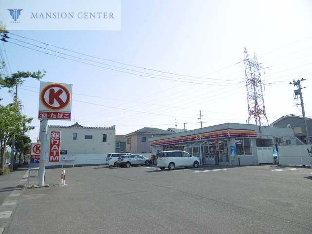 コンビニ　サークルK新潟中木戸店（コンビニ）まで754m