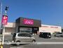 ドラックストア　ドラッグストアコスモス新居浜松木店（ドラッグストア）まで1600m