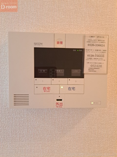 セキュリティ　★ＡＬＳＯＫホームセキュリティ搭載