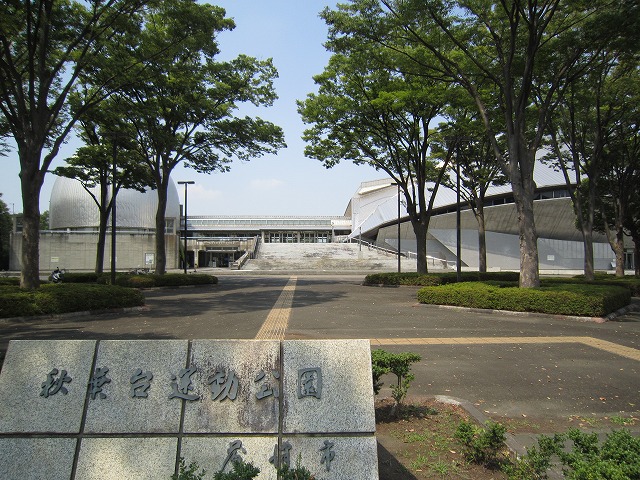 公園　秋葉台公園（公園）まで850m