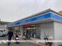 コンビニ　ローソン（コンビニ）まで550m
