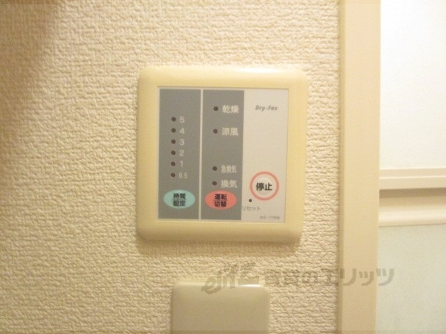 その他設備　浴室乾燥機