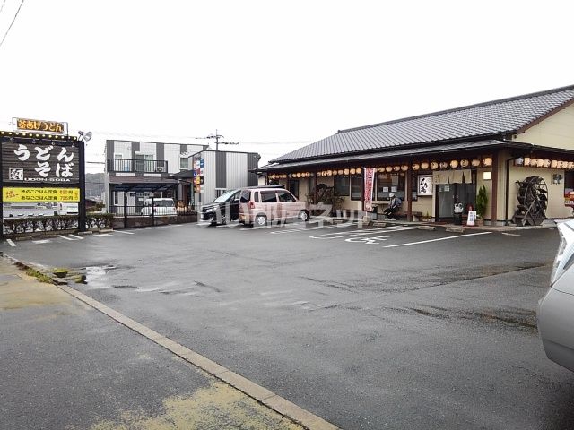 飲食店　てうち庵上津店（飲食店）まで260m