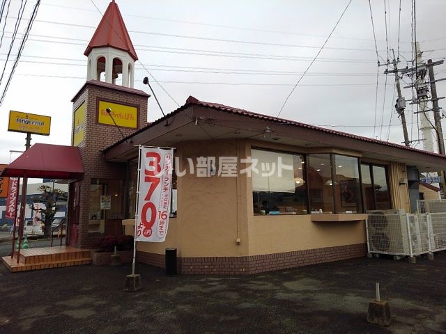 飲食店　リンガーハット久留米二軒茶屋店（飲食店）まで623m