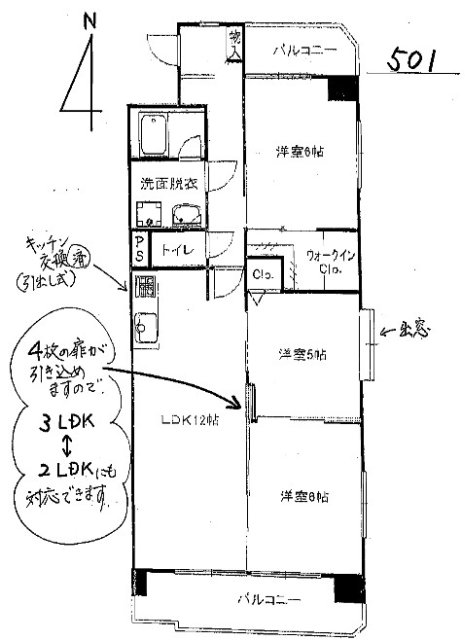 ベルマインの間取り