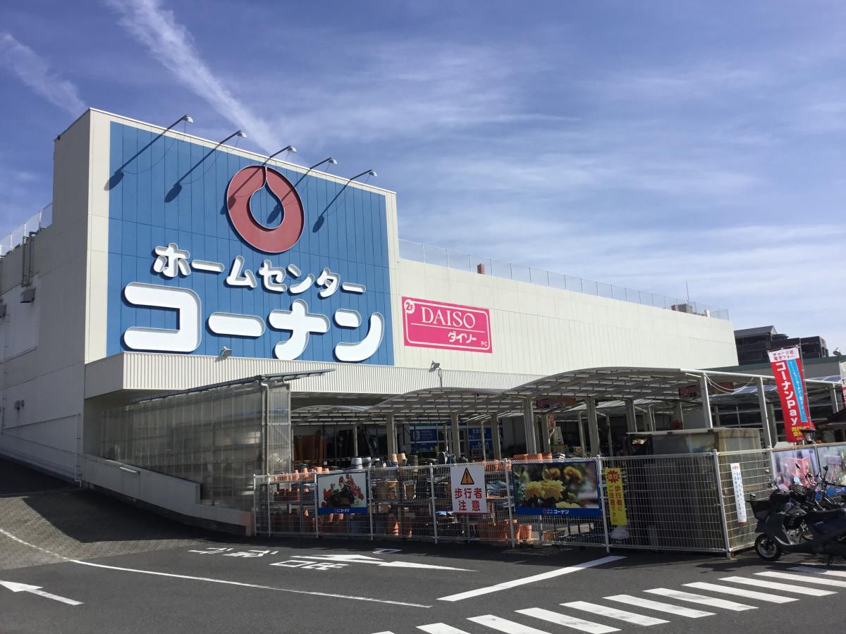 【広島市安佐南区祇園のマンションのホームセンター】