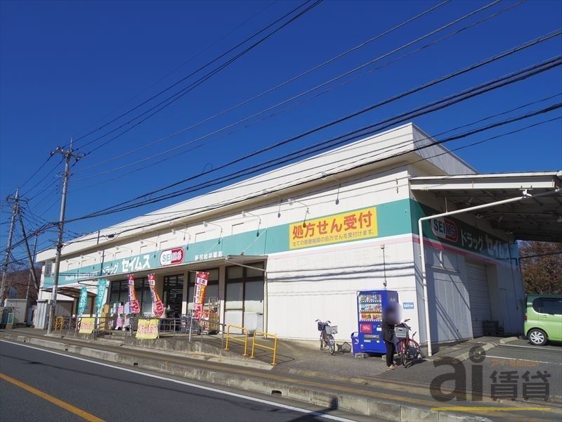 【所沢市大字北秋津のマンションのドラックストア】