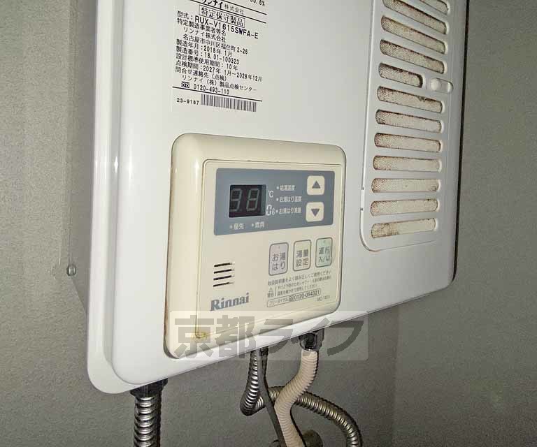 その他設備　給湯コントロールパネルです。