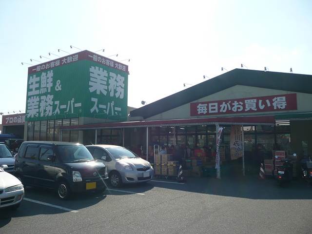 【セーリウス梅原IIIのスーパー】