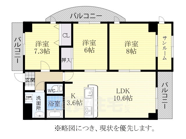 フォルムGPの間取り