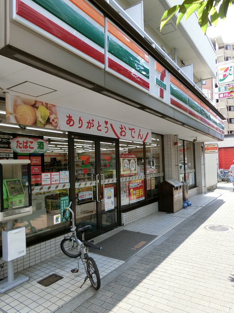 マイルームの周辺写真