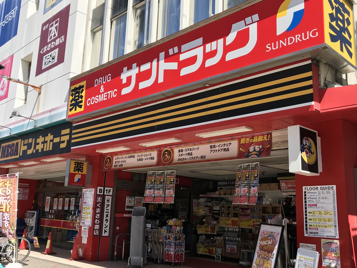 マイルームの周辺写真