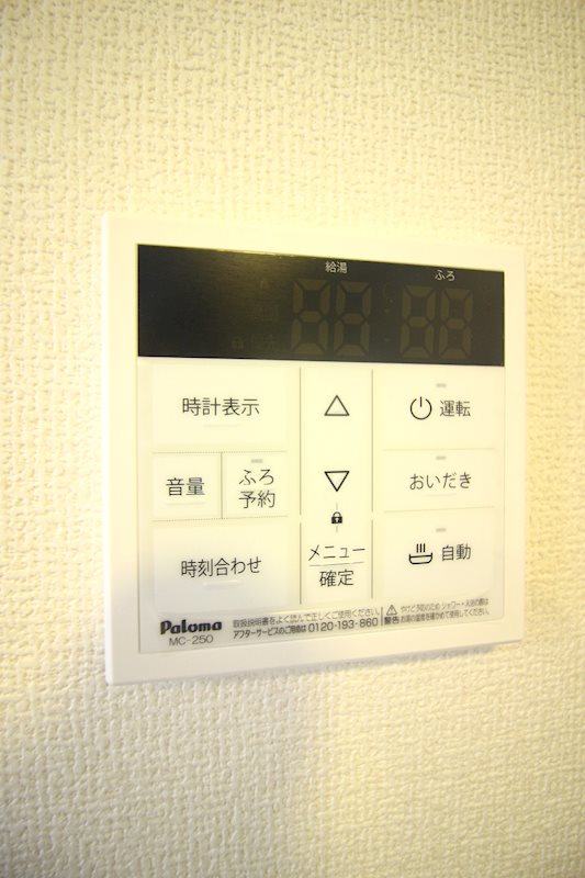 【D-room菊池A棟のその他】