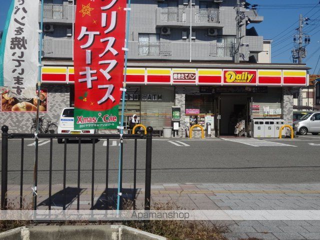コンビニ　デイリーヤマザキ　和歌山手平店（コンビニ）まで800m
