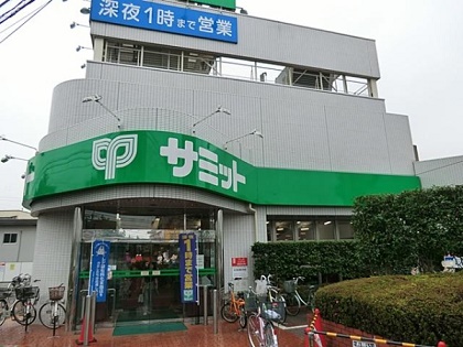 スーパー　サミットストア西永福店（スーパー）まで219m