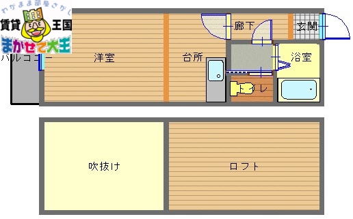 長崎市千歳町のアパートの間取り