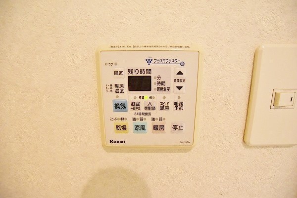 その他設備　★浴室乾燥機(暖房・涼風機能)★