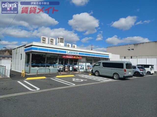 コンビニ　ローソン伊賀佐那具店（コンビニ）まで8167m