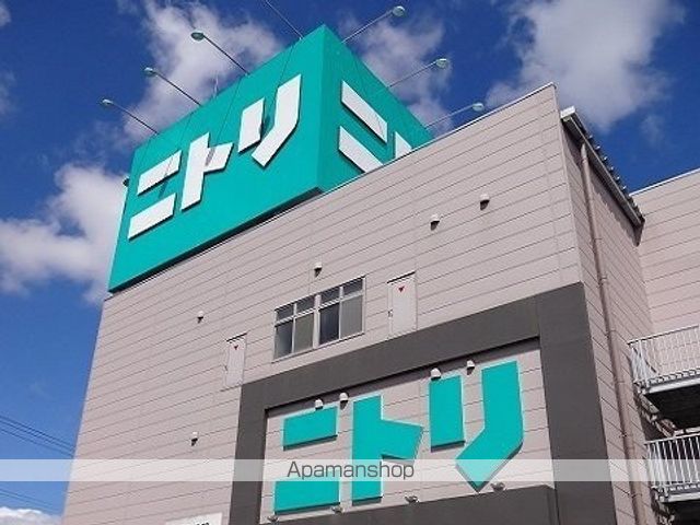 その他　ニトリ郡山店（その他）まで800m