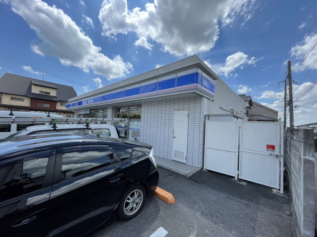 コンビニ　ローソン 男山長沢店（コンビニ）まで471m