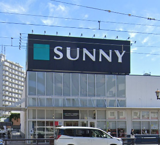 スーパー　サニー水前寺店（スーパー）まで367m