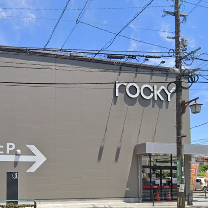 スーパー　ロッキースーパーストア 水前寺店（スーパー）まで375m