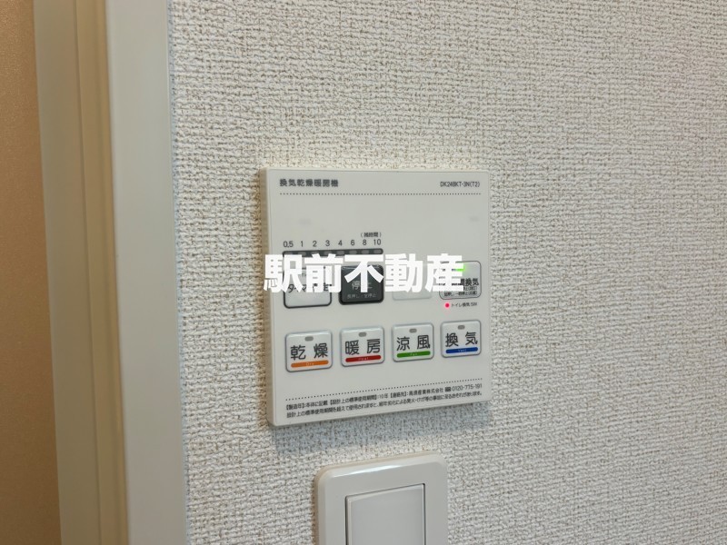 セキュリティ　流用