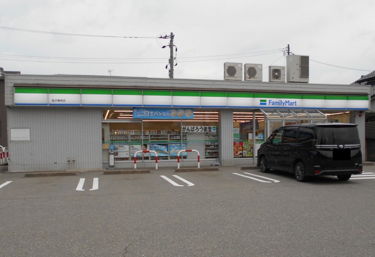 コンビニ　ファミリーマート金沢粟崎店（コンビニ）まで887m