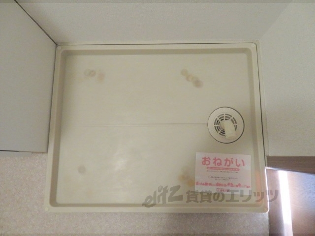 その他部屋・スペース　洗濯機置場