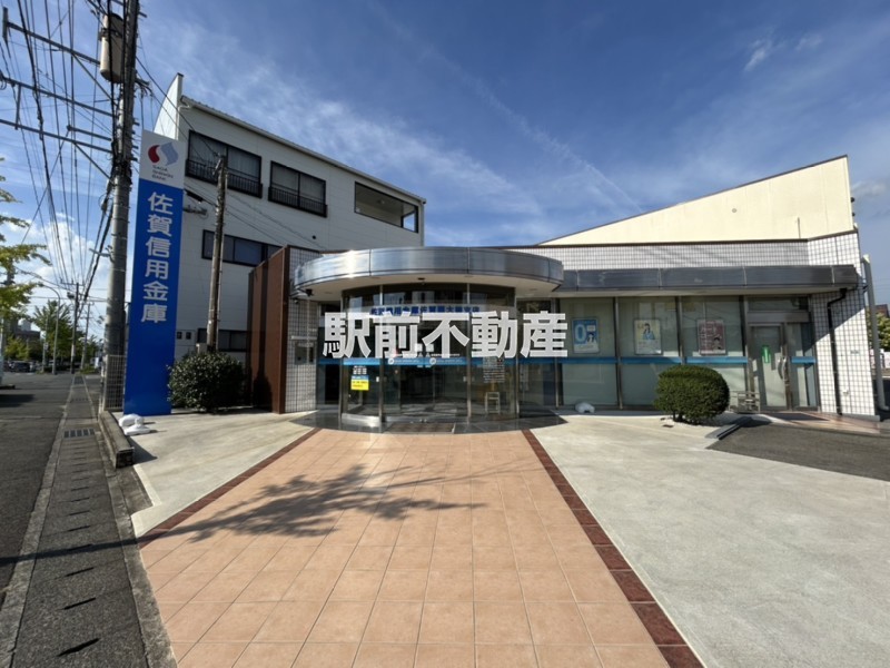 その他　佐賀信用金庫佐賀医大前支店（その他）まで900m