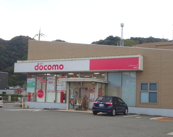 その他　ドコモショップ箕島店様（その他）まで710m