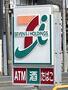 コンビニ　セブンイレブン 豊橋石巻町店（コンビニ）まで1225m