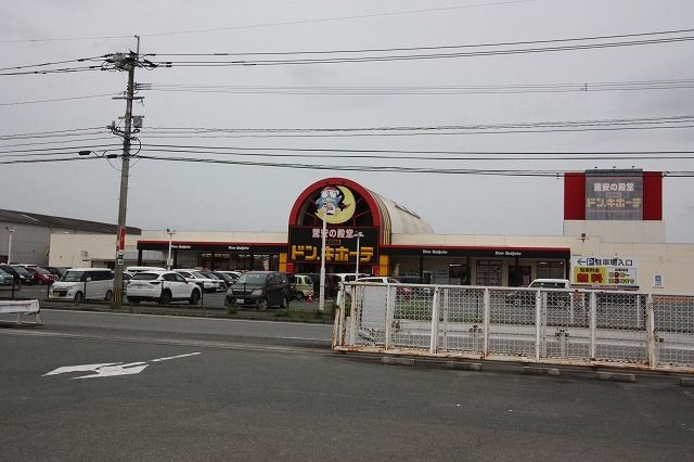 その他　ドン・キホーテ（その他）まで850m