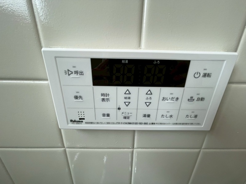 その他設備