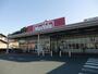 スーパー　マックスバリュ細江店（スーパー）まで2074m