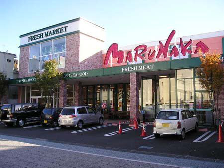スーパー　イオン姫路大津店（スーパー）まで1546m