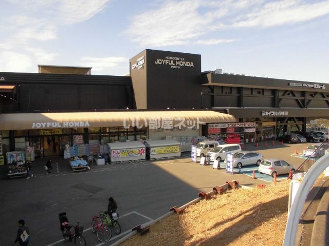 ホームセンター　ジョイフル本田 守谷店（ホームセンター）まで1161m