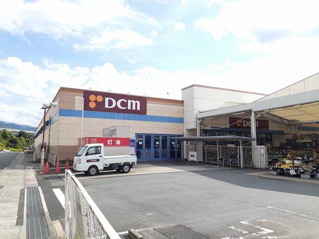 ホームセンター　ＤＣＭ橋本店様（ホームセンター）まで1245m