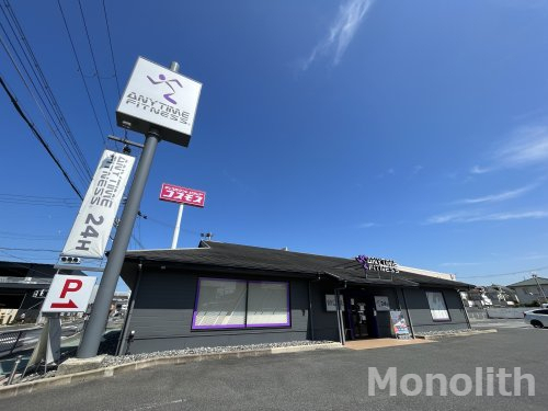 その他　エニタイムフィットネス 和泉和気店（その他）まで310m