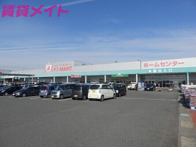 スーパー　FMARTサーキット通り店（スーパー）まで1464m