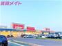 スーパー　バロー鈴鹿店（スーパー）まで2872m