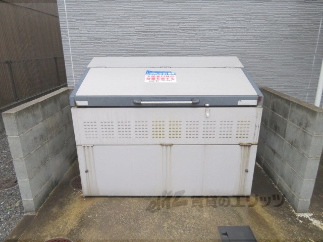 その他共有部分　ゴミ置き場