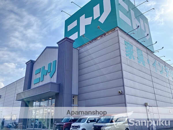 その他　ニトリ松山店（その他）まで569m