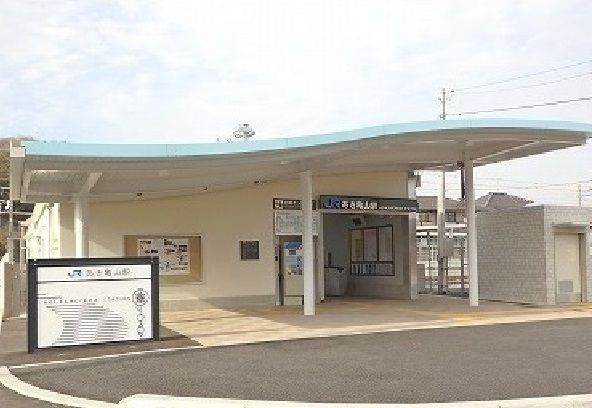 その他　あき亀山駅（その他）まで750m