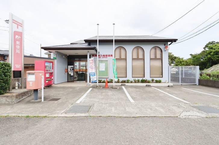 郵便局　阿南津乃峰郵便局（郵便局）まで531m