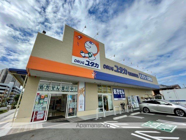 ドラックストア　ドラッグユタカ（ドラッグストア）まで743m