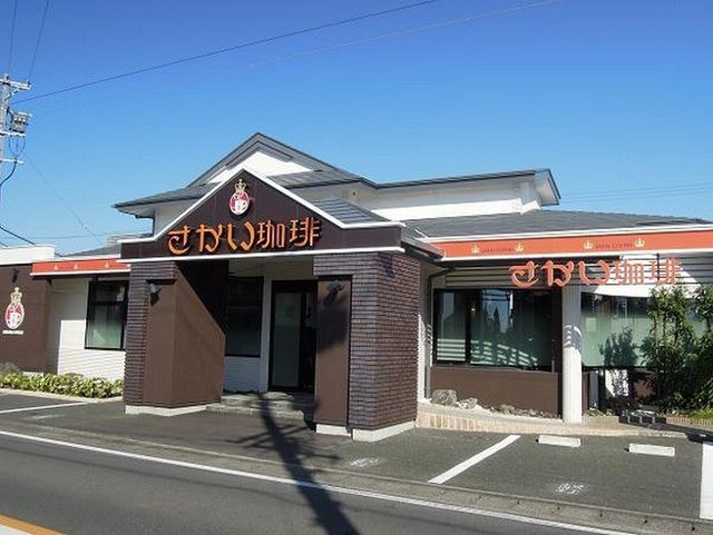 飲食店　さかい珈琲浜松小沢渡店（飲食店）まで750m